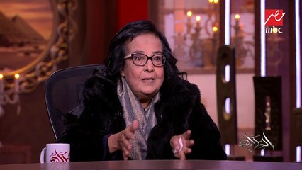 الكاتبة والمؤرخة د.لميس جابر: أردوغان بينفذ لكن ترامب عامل من بنها إنما هو لو رافض هيكلمه قوله ارجع يالا