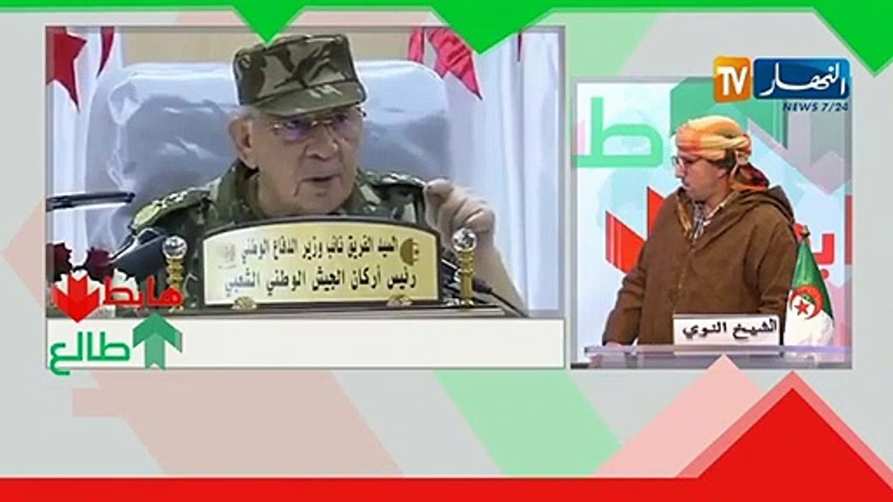طالع هابط: الشيخ النوي.. الفقيد احمد قايد صالح كان مدرسة في الوطنية