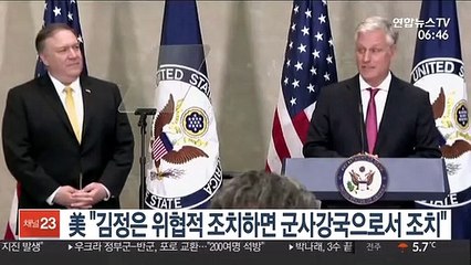 美 "김정은 위협적 조치하면 군사강국으로서 조치"