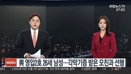 與 영입 2호 26세 남성…각막기증 받은 모친과 선행