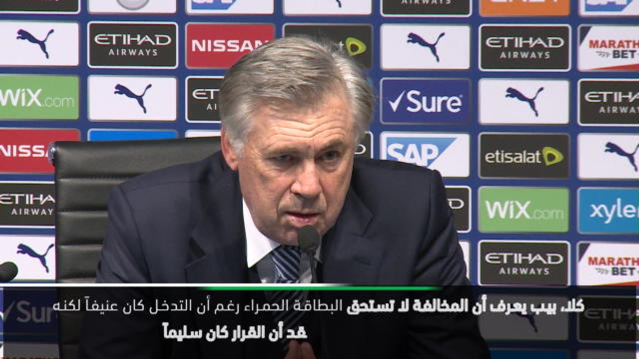 كرة قدم:الدوري الممتاز: بيب وانشيلوتي يختلفان حول تدخل كالفيرت لوين العنيف