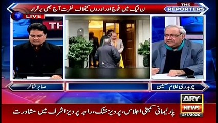 The Reporters | Sabir Shakir | ARYNews | 2 January 2020