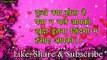 Good morning love  Shayari | Good morning shayari hindi | Good morning shayari video | Good moning shayari status