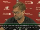 كرة قدم: الدوري الممتاز: ليفربول لن ينشغل في سوق الانتقالات المقبل – كلوب