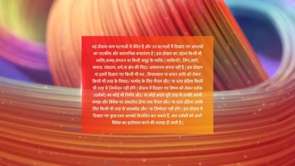 Sagi Saali Se Najayaz Sambandh Crime Set