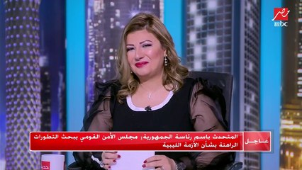 عبير فؤاد الميزان سنة صعبة في 2020