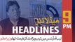 ARYNews Headlines | Amendments in NAB ordinance was a difficult decision for govt: PM | 9PM | 1 JAN 2020