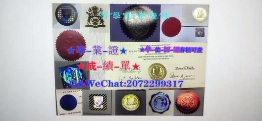 办理澳大利亚 SCU结业证书 成绩单 微信加Sake学历顾问：2072299317 办理SCU南十字星大学本科毕业证 硕士毕业证 修改SCU成绩单GPA分数 雅思 托福 本校学生卡 大使馆公证 留信网认证Southern Cross University diploma