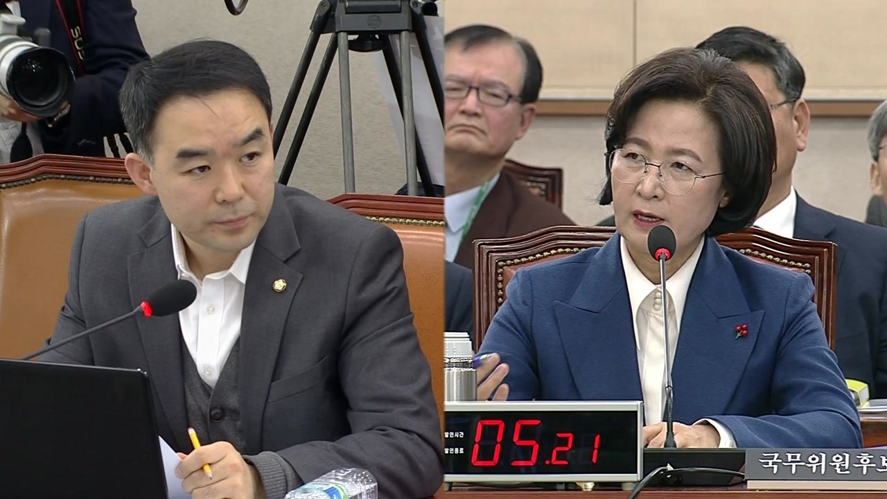 [추미애 청문회] 추미애 "출판비 1억 원 기부처, 확인하도록 노력할 것" / YTN