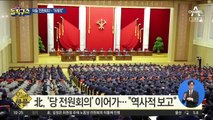 [핫플]美 공군, ‘북한 ICBM 발사’ 대응 영상 공개