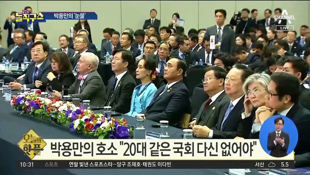 [핫플]박용만의 호소 “20대 같은 국회 다신 없어야”