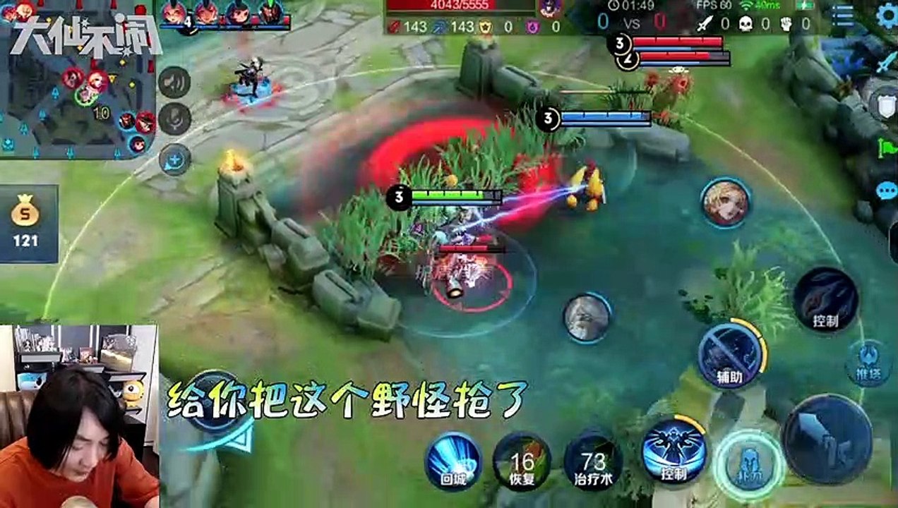 【大仙不闹】大仙秒变妈妈桑？为了让队友点交互疯狂碎碎念！