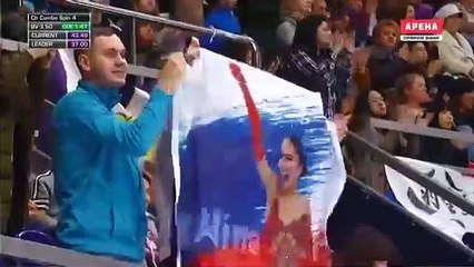 Alina Zaguítova establece un nuevo récord mundial de patinaje individual