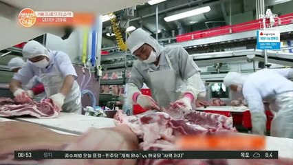 겨울 미세먼지의 습격! 돼지고기&삼겹살 먹고 면역력 200& 회복하자!