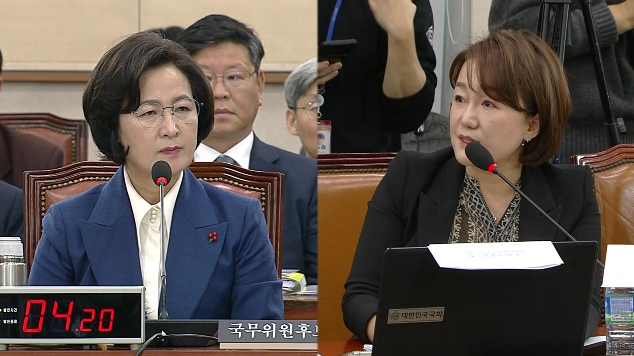 [추미애 청문회] 이재정 "윤석열 '추미애 뒷조사' 들은 바 있나" / YTN
