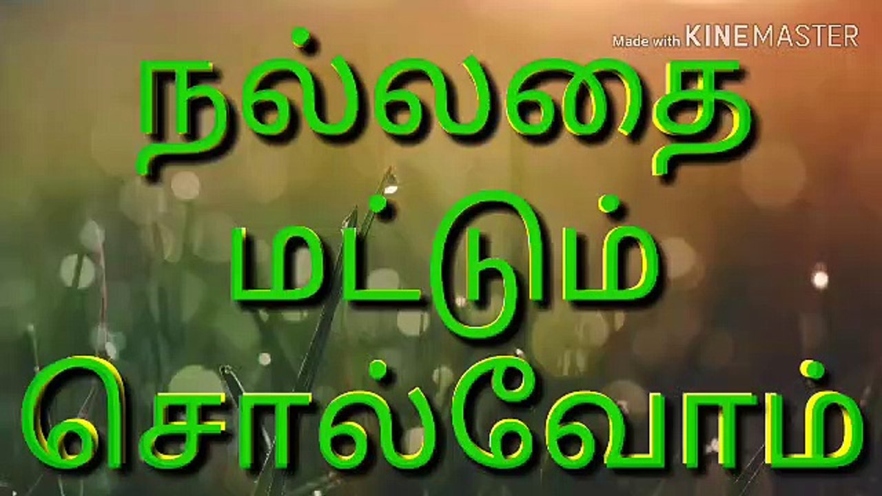 ஆச்சரியம் ஆனால் உண்மை/கோயம்புத்தூர் செல்பவர்கள் அவசியம் சென்று வரவும்/நல்லதைமட்டும்சொள்வோம்/தமிழ்