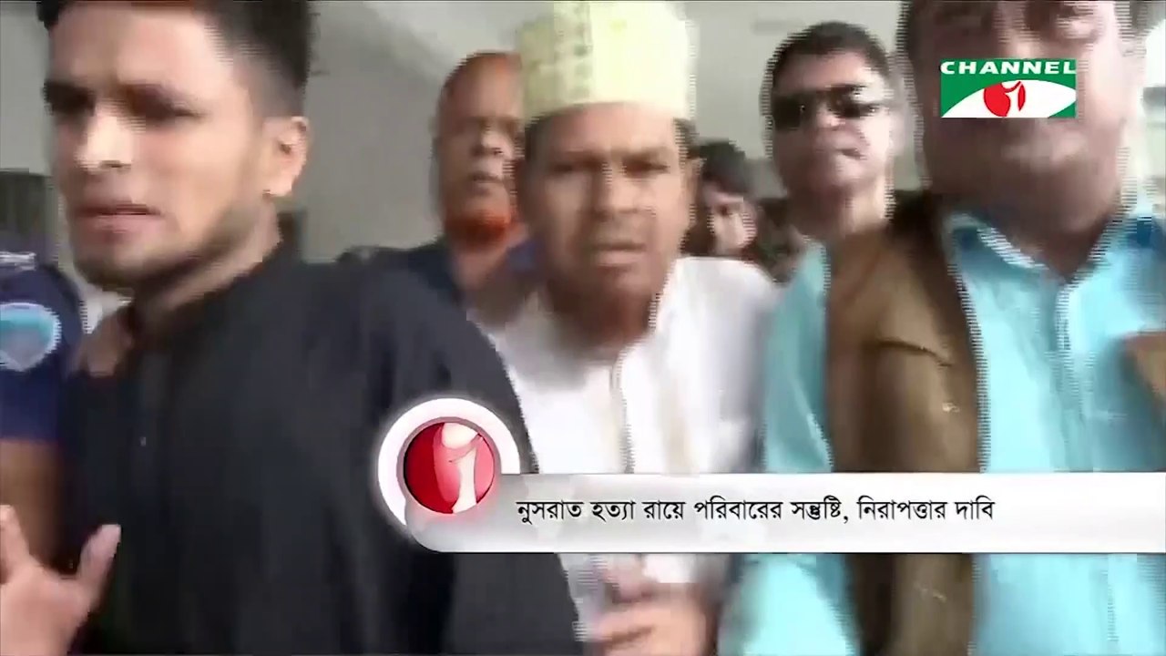 Followup on Nusrat Zahan Rafi's Family on 25 October 2019