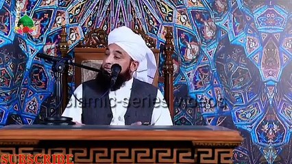जुमा की फजीलत ।। जुमा की अजमत ।। जुमा के दिन की अहतराम ।। Saqib Raza mustafai