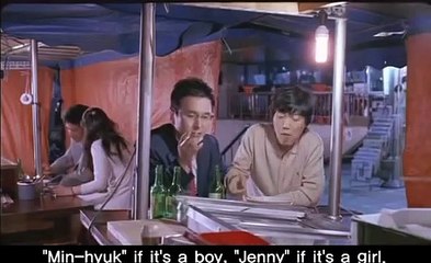 My Friend & His Wife - Official Trailer (2006, Korea) (with English Subtitles)