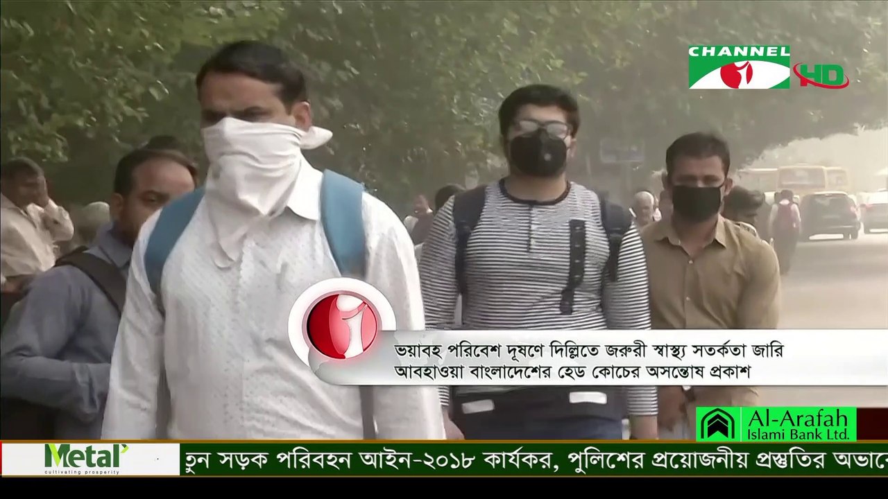 Emergency Health Alert at Delhi for Air Pollution on 1 November 2019