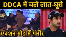 Gautam Gambhir shares battle in DDCA meeting video, demands tough action | वनइंडिया हिंदी
