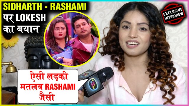 Lokesh Sharma On Siddharth Shukla & Rashami Desai HUGE FIGHT & Vikas Gupta's ENTRY | Bigg Boss 13