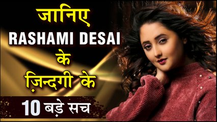 Rashami Desai 10 UNKNOWN & SHOCKING Facts | Bigg Boss 13