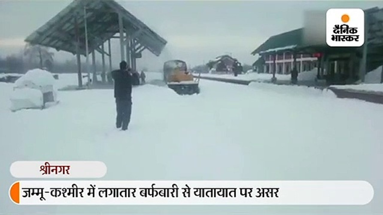 जयपुर में ठंड ने 55 साल का रिकॉर्ड तोड़ा; पंजाब...