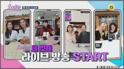 4인 4색 더욱 강력해진 그들이 왔다!_쇼핑왕 6회 예고