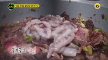 하체 근력을 강화하고 순환 시켜줄 스트레칭!_스위치 25회 예고