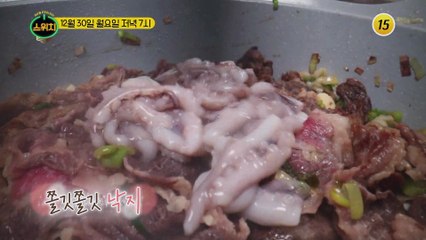 하체 근력을 강화하고 순환 시켜줄 스트레칭!_스위치 25회 예고