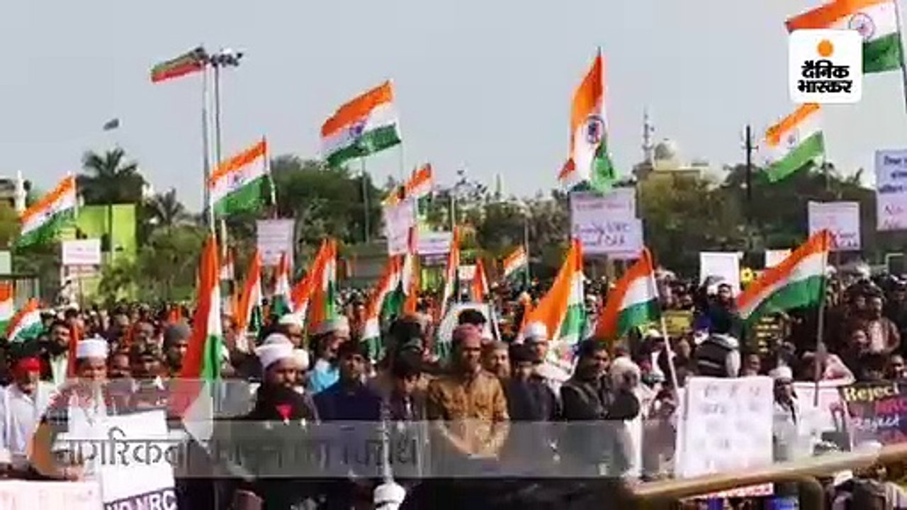 विरोध में सड़कों पर उतरे लोग, लगाए संविधान बचाओ के नारे