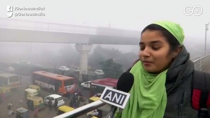 बढ़ती ठण्ड के साथ हो रहे कोहरे ने लोगों की परेशानियाँ बढ़ाई, घर से बाहर जाना हुआ मुश्किल