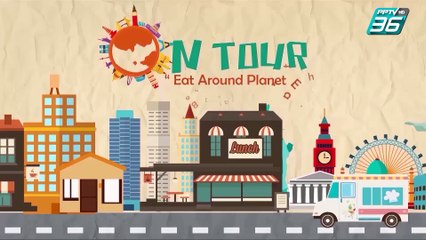 Café On Earth | Check in New Year | 4 มกราคม 63 (2/3)