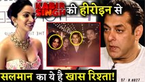 Kabir Singh's Kiara Advani Has A Special Relation With Salman Khan !