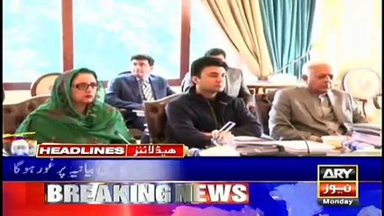 ARY News Headlines | Fog affects flight operations at Islamabad airport | 11AM | 30 Dec 2019