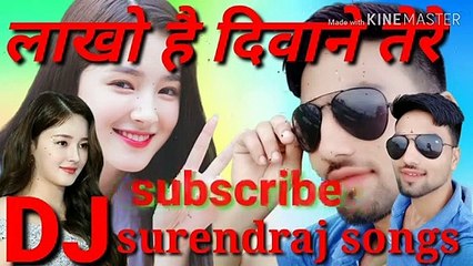 लाखों हैं दीवाने तेरे✅lakho hai diwaane tere hard dj songs