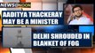 Aaditya Thackeray likely to be minister in Maharashtra cabinet| OneIndia News