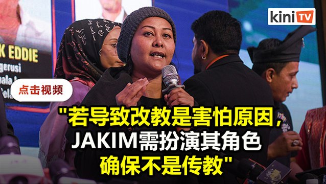 促JAKIM确保推爪字非传教 挺爪字组织：将与反对者一同交流