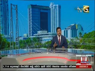 Ada Derana Lunch Time News 30-12-2019