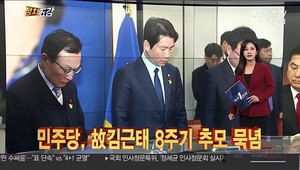 [정치五감] 황교안 퇴원 후 당 업무 복귀 外