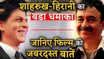 Here Are Some Interesting Details About Shahrukh Khan And Rajkumar Hirani's New Fim!