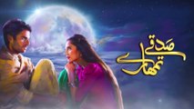 Sadqay Tumhare - Episode 10 - English Subtitles - Mahira Khan - Adnan Malik - Romantic Drama - Love Story