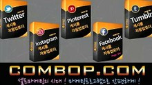 SNS마케팅-( >→ COMBOP。CoM ←