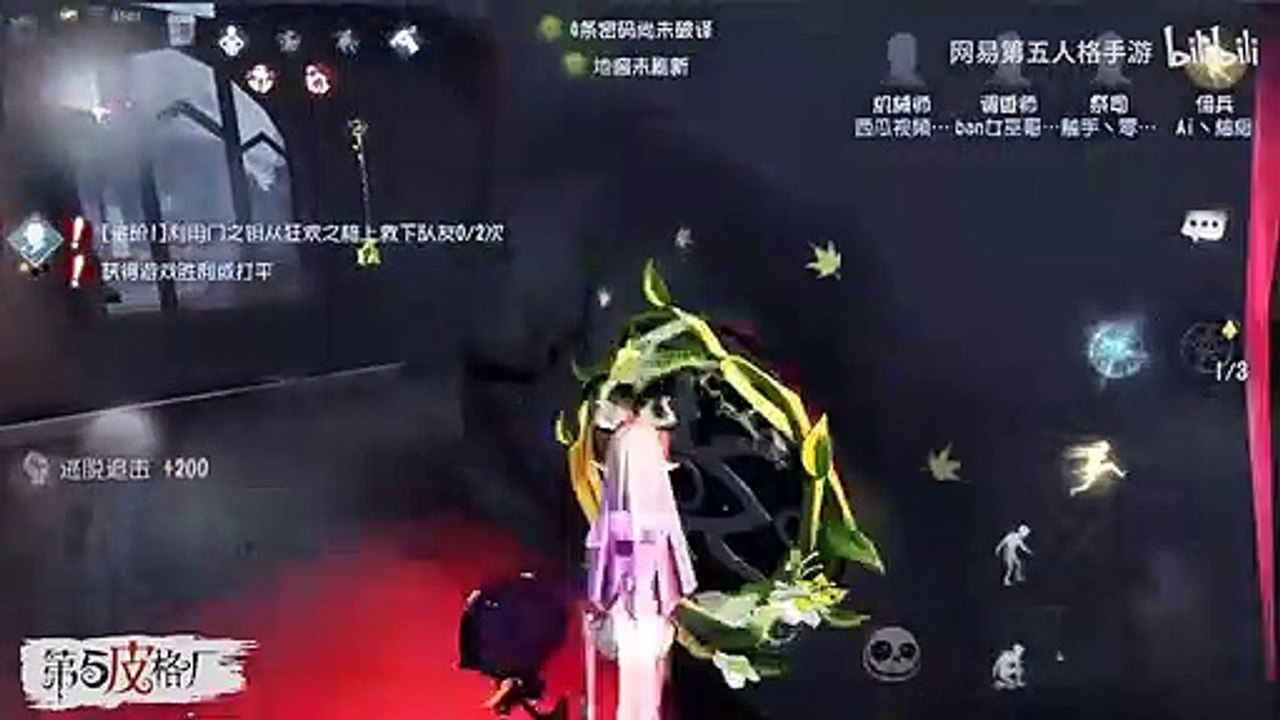 第五皮格厂68：零之启祭司螺旋走位极限逃生 流萤咒术师闪转腾挪化险为夷