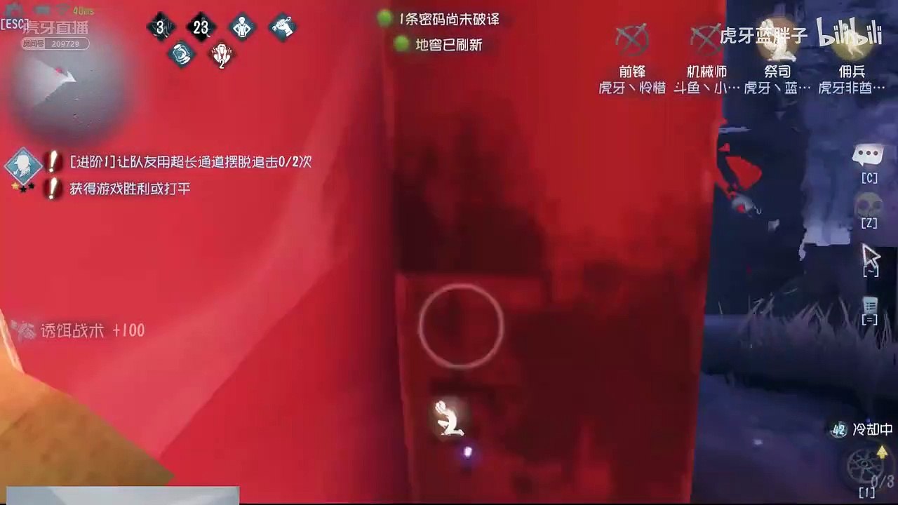 第五人格：【Gr蓝胖子】新晋优秀祭司一名，不信你看 祭司极限跳地窖保平