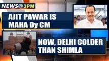 Maha cabinet: Ajit Pawar is Dy CM, Aaditya Thackeray is minister | OneIndia News