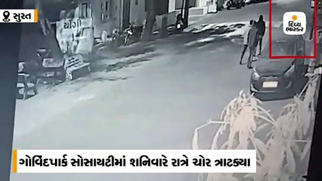 સુરતમાં પરિવાર હોસ્પિટલે ગયો અને ચોરોએ ઘરમાં સવા લાખની ચોરી કરી