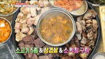 [HOT]  Grilled Beef Entrails  생방송 오늘저녁 20191230   생방송 오늘저녁 20191230
