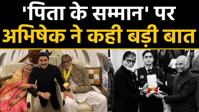Amitabh Bachchan win Dadasaheb Phalke award: Abhishek Bachchan congratulates | वनइंडिया हिंदी